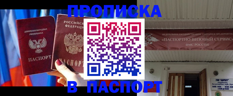 регистрация для школы в Североуральске