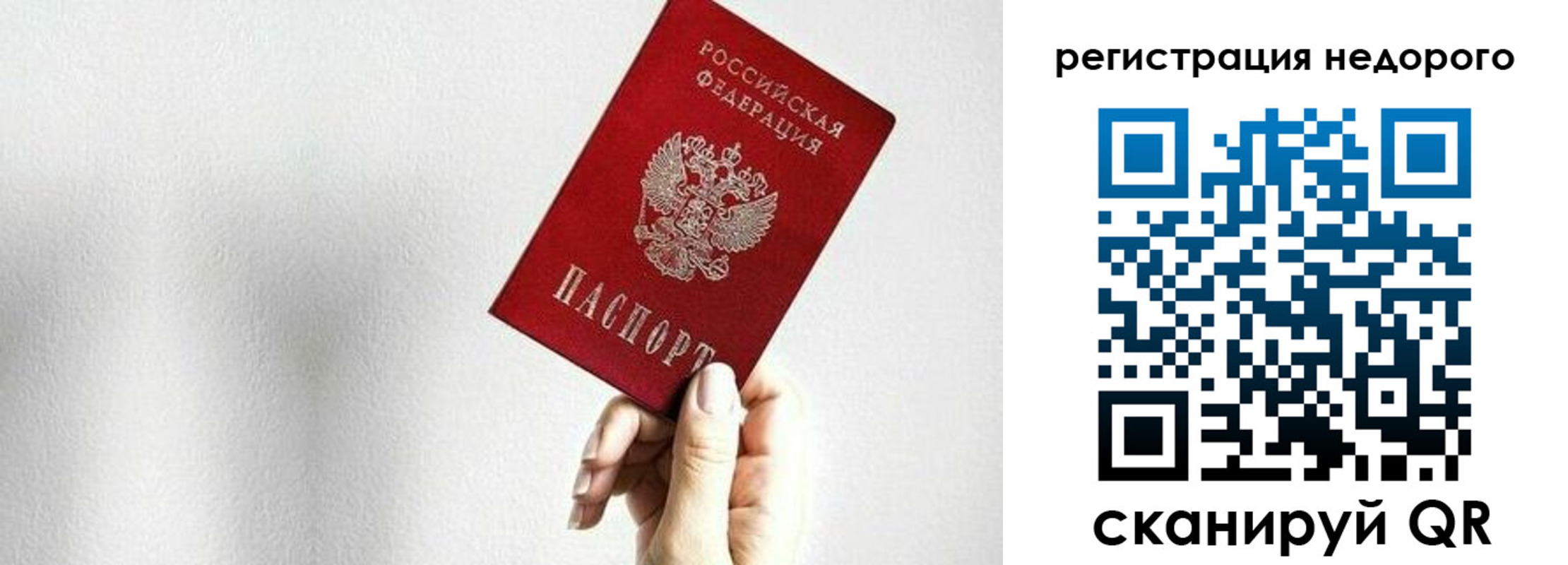 прописка в квартире в Североуральске