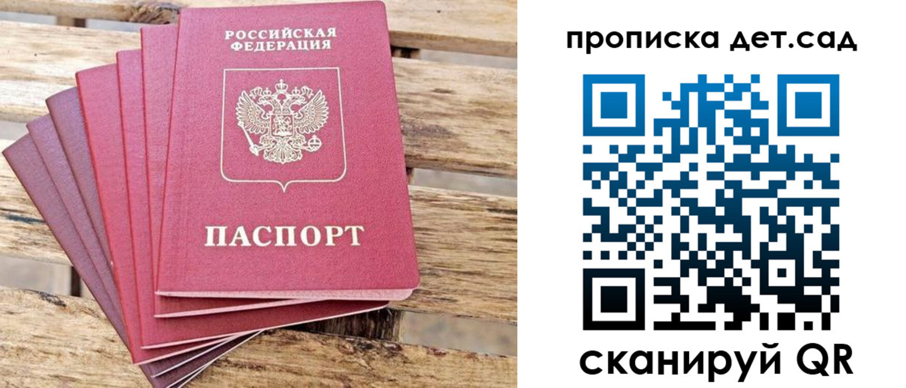 найти адрес прописки в Североуральске