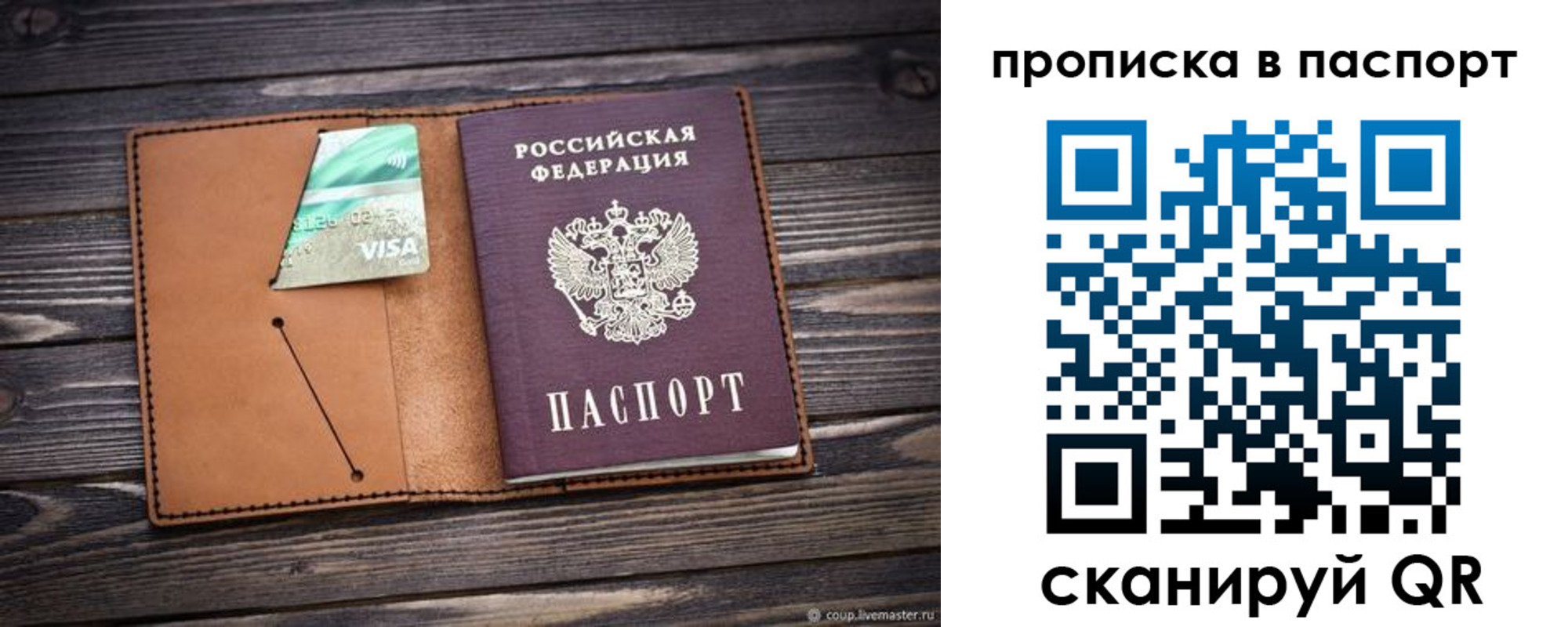 форма 3 в Североуральске