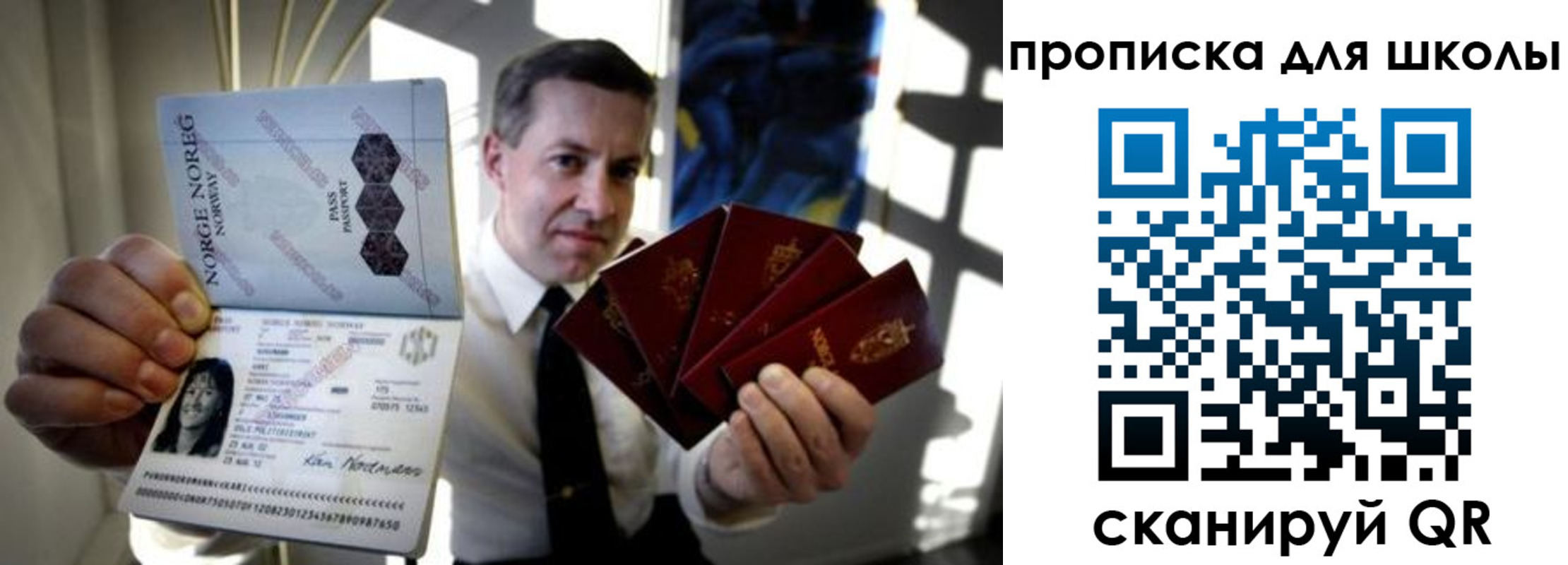 пропишу в квартире в Североуральске
