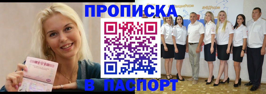 регистрация в Североуральске