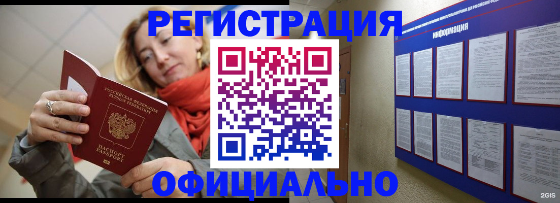 форма 3 в Североуральске