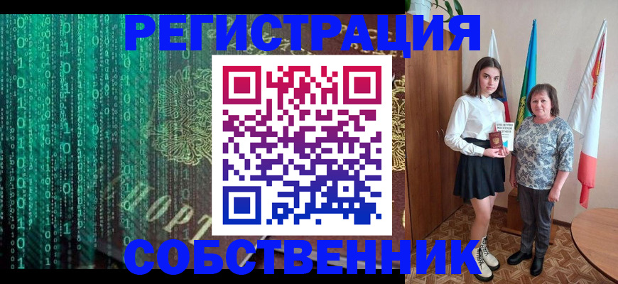 прописка в квартире в Североуральске